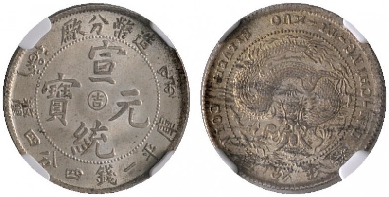 Ausländische Münzen und Medaillen 
 China-Provinz Kirin 
 20 Cents o.J. (1910)...