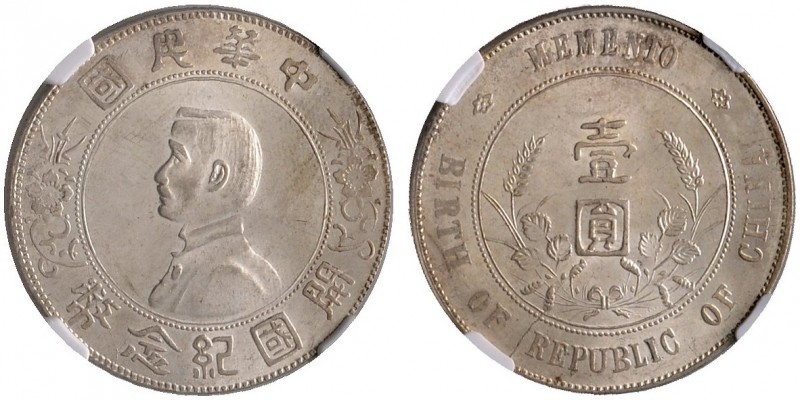 Ausländische Münzen und Medaillen 
 China-Republik 
 1. Republik 
 Dollar (Yu...