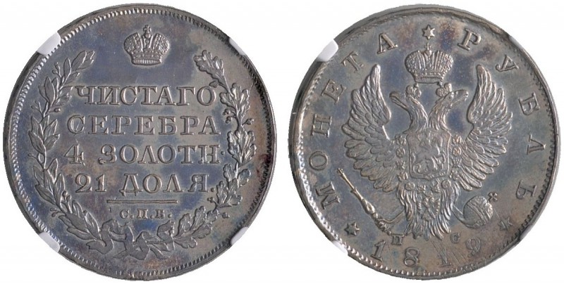 Ausländische Münzen und Medaillen 
 Rußland 
 Alexander I. 1801-1825 
 Rubel ...