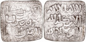 Monedas Árabes
 Imperio Almohade
 Anónima
 Dírhem. AR. Ceca difusa por determinar. 1.44g. V.-. BC-.