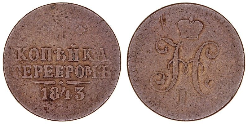 Monedas Extranjeras
 Rusia 
 Kopek. AE. 1843 CHM. C.144,3. BC.