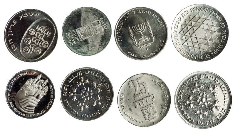 MONEDA EXTRANJERA. ISRAEL. Lote de 8 monedas: 7 de 25 lirot diferentes -1974, 75...