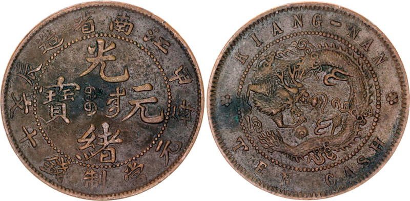 China Kiangnan 10 Cash 1902 (39)

Y# 135.2, N# 21070; Copper 7.98 g; Guangxu; ...