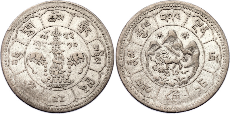 Tibet 10 Srang 1948 BE 16-22

Y# 29, L&M# 663, N# 21361; Two suns; Silver; Gan...