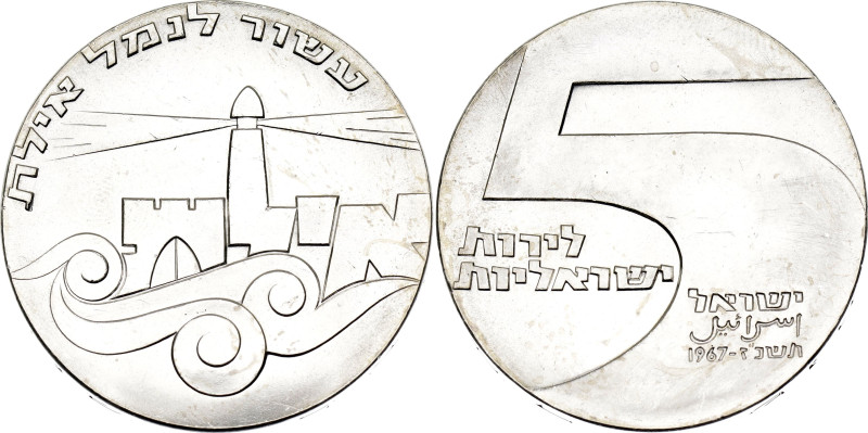 Israel 5 Lirot 1967 JE 5727

KM# 48, N# 43545; Silver; 19th Anniversary of Ind...