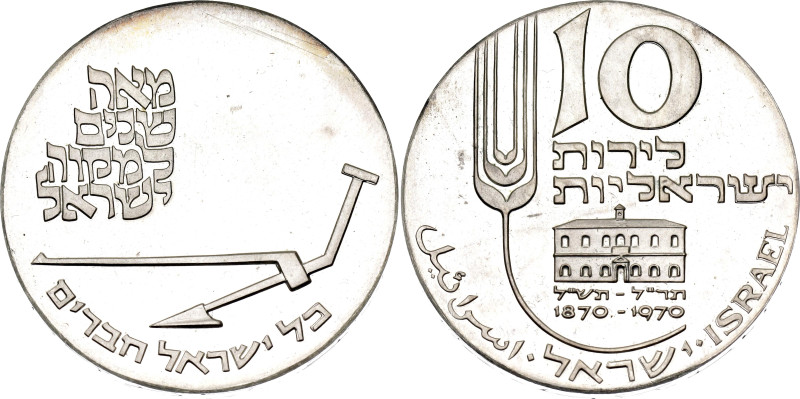 Israel 10 Lirot 1970 JE 5730

KM# 55, N# 38001; Silver; 22nd Anniversary of In...