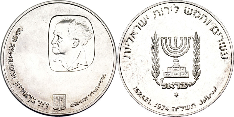 Israel 25 Lirot 1974 JE 5734

KM# 79, N# 13950; Silver; 1st Anniversary - Deat...