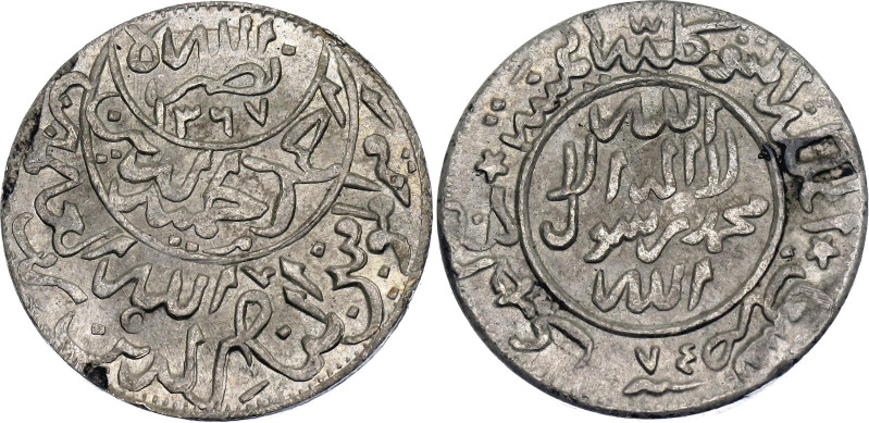 Yemen 1/4 Riyal 1955 AH 1367//74

Y# 15, N# 21748; Silver; Ahmad bin Yahya; AU...