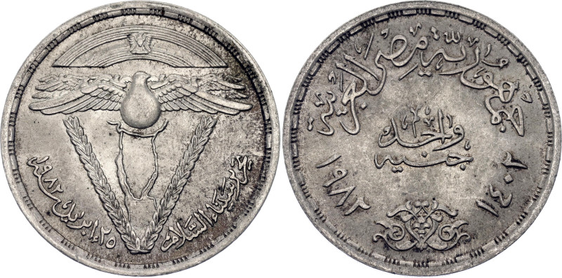 Egypt 1 Pound 1982 AH 1402

KM# 545, N# 11457; Silver; Return of Sinai to Egyp...