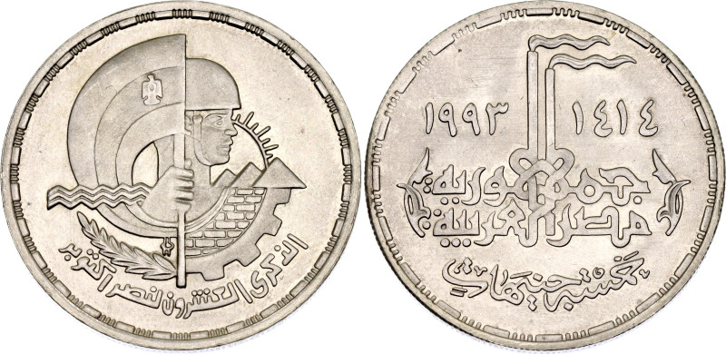 Egypt 5 Pounds 1993 AH 1414

KM# 812, N# 94579; Silver; 20th Anniversary of th...