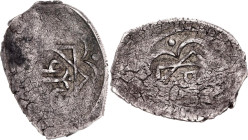 Morocco 1 Dirham 1854 - 1860 AH 1270 - 1276 (ND)

C# 140d.4, N# 126718; Silver; Moulay'Abd al-Rahman, Alaouite dynasty; Rabat Al-Fath Mint; VF/XF