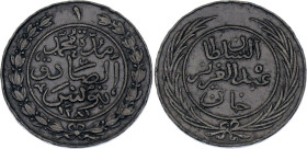 Tunisia 1 Kharub 1865 AH 1281

KM# 155, N# 18656; Copper; Abdulaziz & Muhammad III; XF