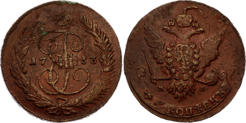 Russia 5 Kopeks 1763 MM

Bit# 521, 0,75 R by Petrov, Conros# 180/90, N# 91400;...