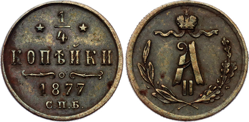 Russia 1/4 Kopek 1877 СПБ

Bit# 560, Conros# 243/17, N# 69138; Copper 0.8 g.; ...