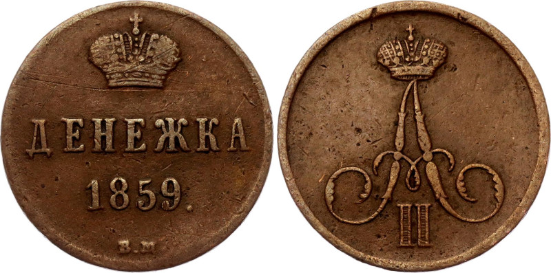 Russia Denezhka 1859 ВМ

Bit# 490, Conros# 230/32, N# 63935; Copper 2.40 g.; V...