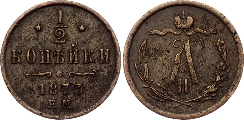 Russia 1/2 Kopek 1873 ЕМ

Bit# 438, Conros# 231/12, N# 90944; Copper 1.63 g.; ...