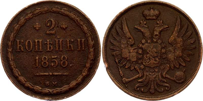 Russia 2 Kopeks 1858 ВМ

Bit# 466, Conros# 201/19, N# 63929; Copper 9.86 g.; V...