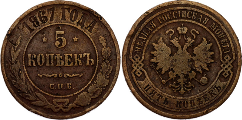 Russia 5 Kopeks 1867 СПБ

Bit# 498 (R), Conros# 185/1, N# 2665; Copper 15.35 g...