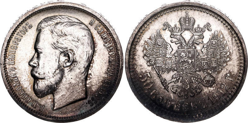 Russia 50 Kopeks 1912 ЭБ

Bit# 91, Conros# 121/27, N# 1292; Silver 9.95 g; AUN...