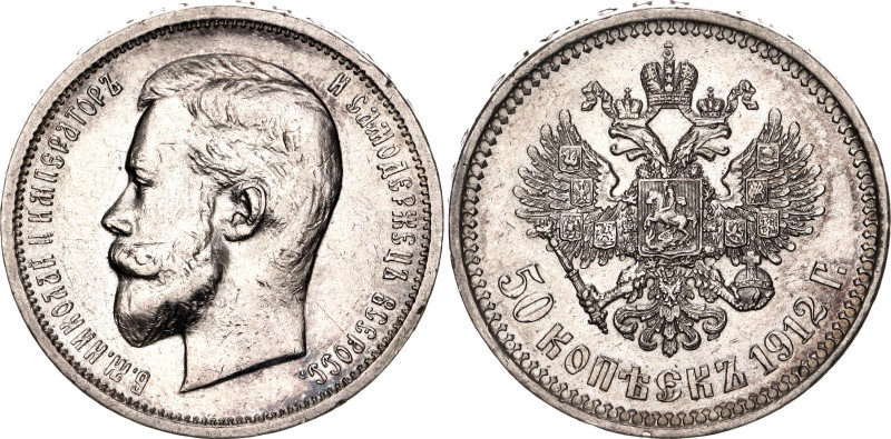 Russia 50 Kopeks 1912 ЭБ

Bit# 91, Conros# 121/27, N# 1292; Silver 9.95 g.; XF...