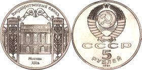 Russia - USSR 5 Roubles 1991 PCGS PR68 DCAM

Y# 272, Schön# 225, N# 7656; Copper-nickel., Proof; State Bank of the RSFSR