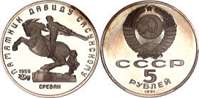 Russia - USSR 5 Roubles 1991 PCGS PR69 DCAM

Y# 273, Schön# 226, N# 4669; Copper-nickel., Proof; David Sasunski Monument