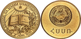 Russia - USSR Armenia School Gold Medal 1960 (ND)

Gold plated Tombac 25.98 g., 40.00 mm; UNC with minor hairlines on reverse