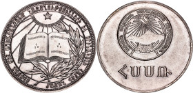 Russia - USSR Armenia School Silver Medal 1985 (ND)

Silver plated Copper-Nickel 26.35 g., 40.02 mm; UNC with a nice toning