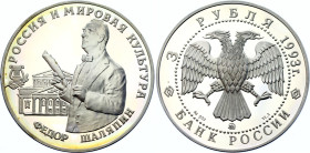 Russian Federation 3 Roubles 1993 ММД

Y# 451, Schön# 304, N# 28135; Silver., Proof; Contribution of Russia to World Culture - Feodor Shaliapin; Mos...