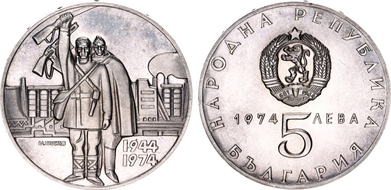 Bulgaria 5 Leva 1974

KM# 92, N# 24055; Silver., Proof; 30th Anniversary - Lib...