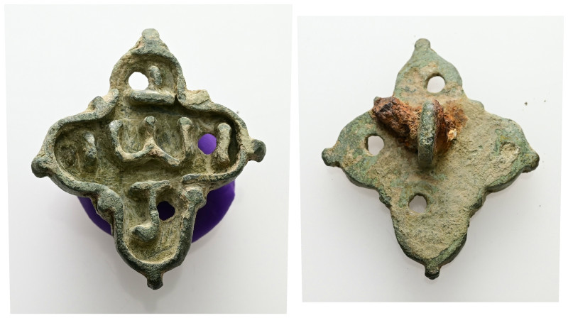 AE Byzantine bronze bread-stamp (AD 5th–6th centuries).
Weight: 16.18 g.
Diamete...