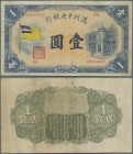 China: 1 Yuan ND(1932) Man Chou Chung Yan Yin Hang / Central Bank of Manchukuo, P.J125a, still nice and great original shape with a few folds and ligh...