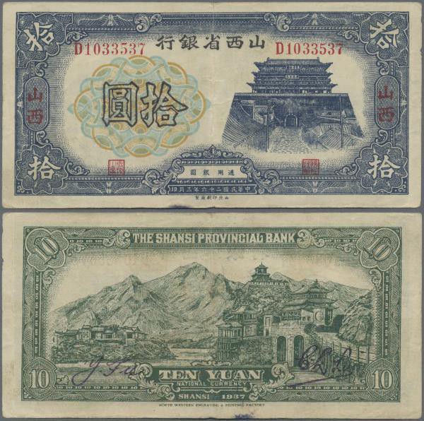China: The Shansi Provincial Bank 10 Yuan 1937 P. S2680 in condition: VF.