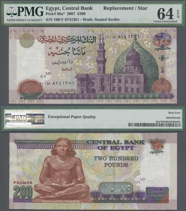 Egypt: 200 Pounds 2007 Replacement banknote P. 68a with replacement prefix 100/Y...