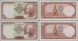 Iran: set of 2 consecutive notes 5 Rials ND P. 32A in condition: UNC. (2 pcs)