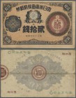 Japan: 20 Sen 1882, P.15 in nicely used condition with bright colors on front and a few folds and stains on back. Condition: F