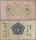 Mongolia: 10 Tugrik 1925 P. 10, used with light folds and creases, no holes or tears, strongness in paper and nice colors, condition: F+.