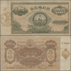 Russia: Transcaucasia 250 Million Rubles 1924, P.S677, highly rare note in great condition with a few minor folds and creases at left and right border...