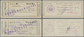 Russia: Khabarovsk State Bank branch pair of 100 Rubles check issue ND(1919-20), P.NL, one issued with text and one remainder. Both with handling trac...