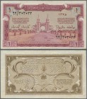 Saudi Arabia: 1 Riyal ND P. 2, used with light folds but still original strongness and colors in paper, no holes or tears, condition: VF.