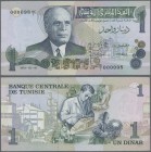 Tunisia: 1 Dinar 1973 P. 70, very rare with very low serial number A/1 000098, banknote from the first bundle ever produced for this type of note, in ...