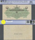 Turkey: 1/4 Livre ND(1915) Specimen P. 71s, rare note in condition: PCGS graded 64 Choice UNC.