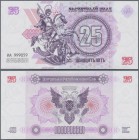 Ukraina: Novo-Russia 25 Rubles 2014, P.NL in perfect UNC condition