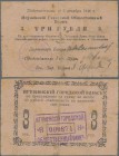 Belarus: City of Igumen / Cherven 3 Rubles 1918 P.NL (R 19861). Condition F.