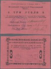 Belarus: City of Igumen / Cherven 3 Rubles 1918 (valid til 1920) P.NL (R 19866) red paper. Condition XF.