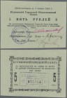 Belarus: City of Igumen / Cherven 5 Rubles 1918 (valid til 1920) P.NL (R 19867) green paper. Condition UNC.