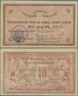 Belarus: City of Slutsk - Sluzk, 10 Rubles 1918, P.NL (R 20000). tiny tear at left corner, otherwise perfect. Condition: XF+