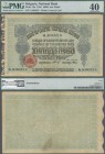 Bulgaria: 1000 Leva 1916 P. 13, stronger vertical fold, no hole, PMG graded 40 Extremely Fine.