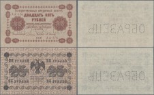 Russia: 25 Rubles State Credit Note 1918, P.90s, consisting of 2 pieces - Front and Back seperatly printed specimen. Condition UNC (2 pcs.)