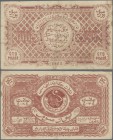 Russia: Bukhara Peoples Republic, 100 Rubles 1922, WMK: NET, P.S1050, vertical fold, repaird bottom tear, condition: F.